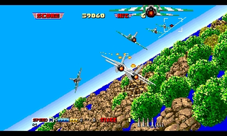 Afterburner II